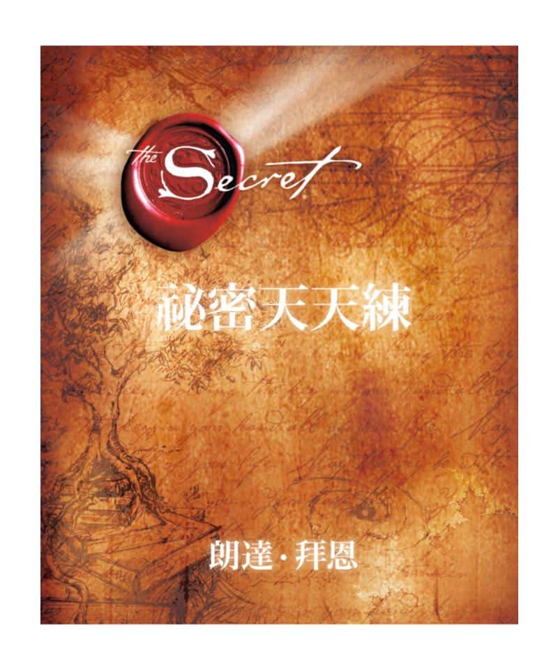Secret-daily-pra-0