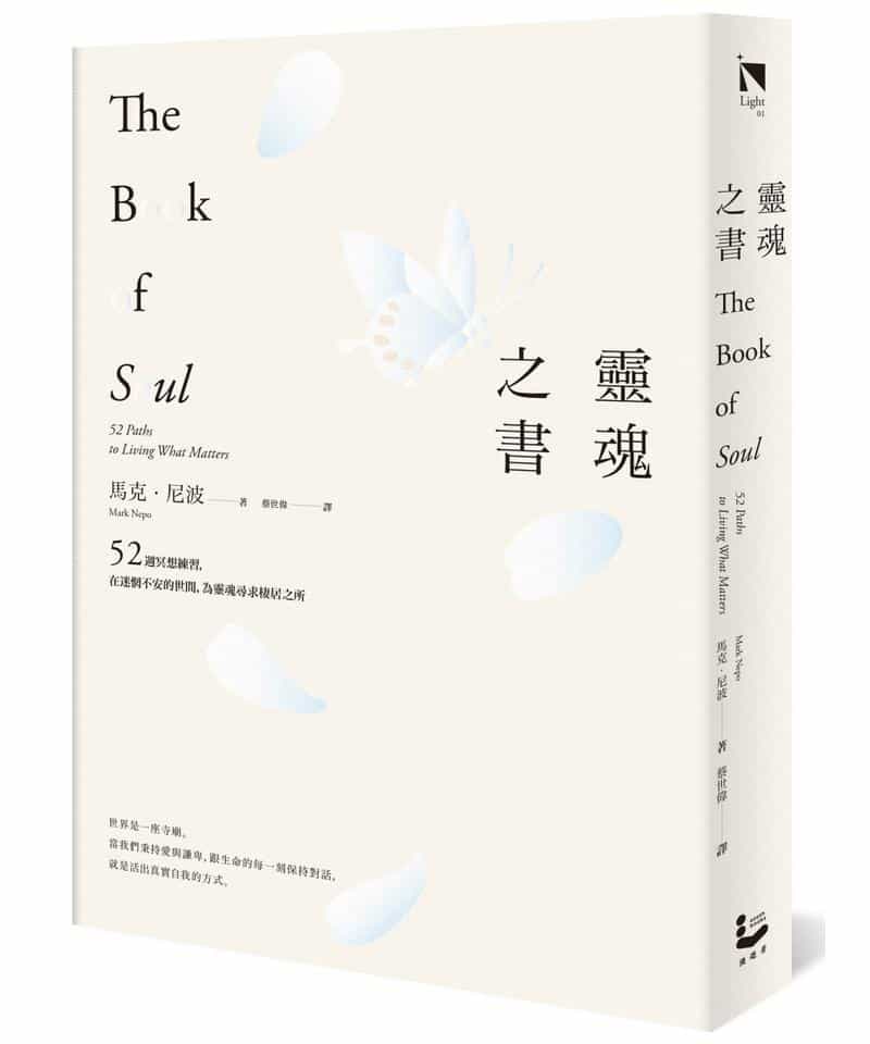 The-Book-of-Soul-0