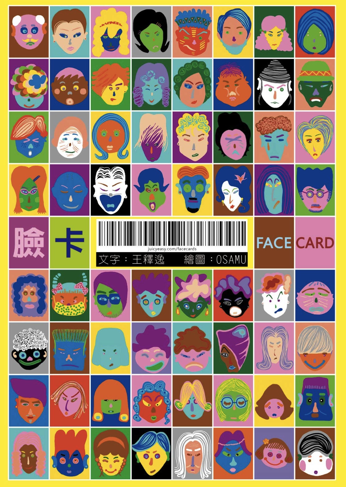 Facecard-Down.jpg