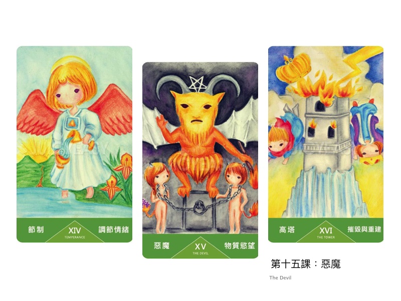 learning-tarot-015