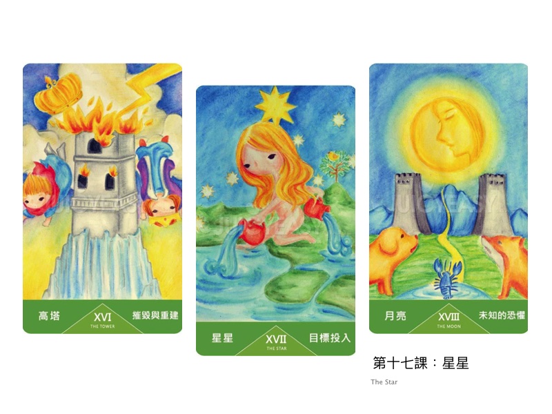 learning-tarot-017