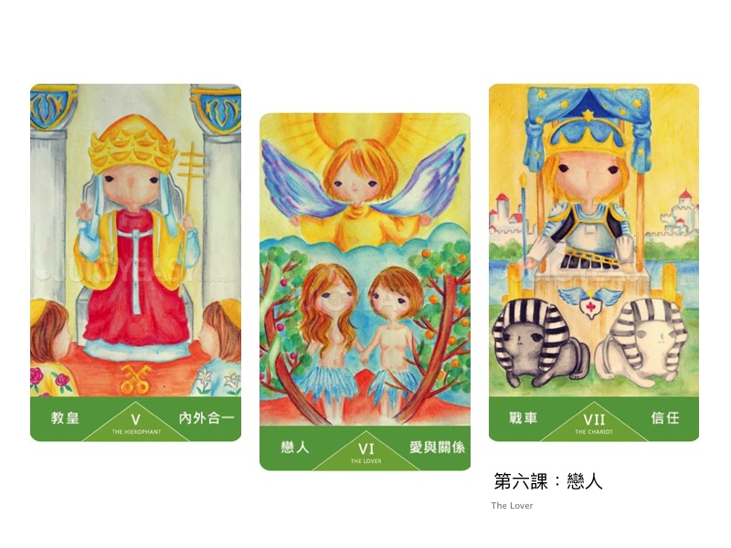 learning-tarot-006