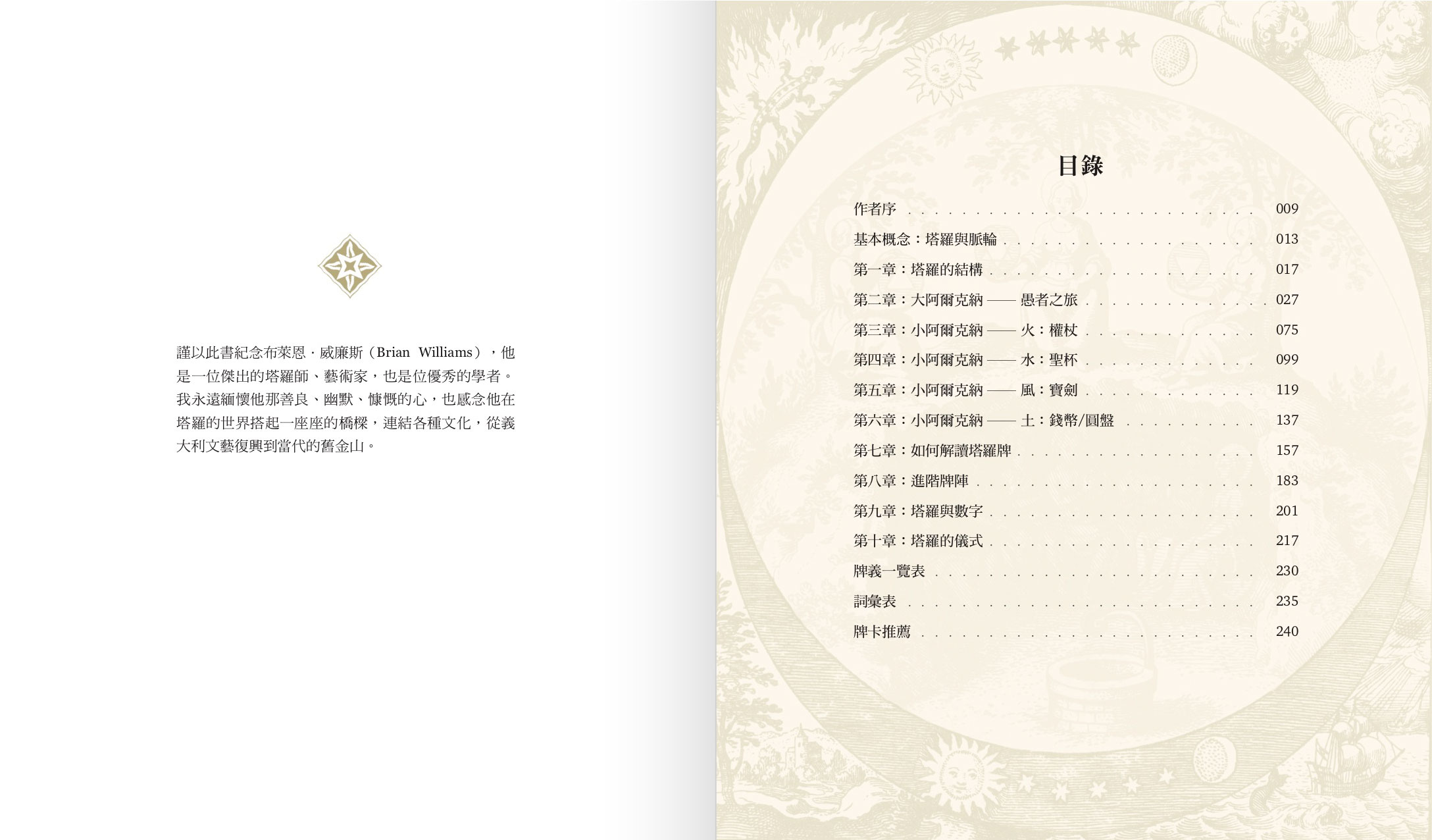 Introduction to Tarot book01 Introduction to Tarot book01