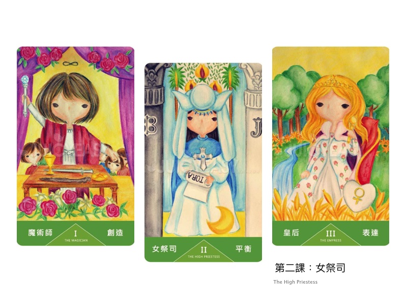 learning-tarot-002