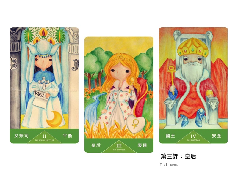 learning-tarot-003