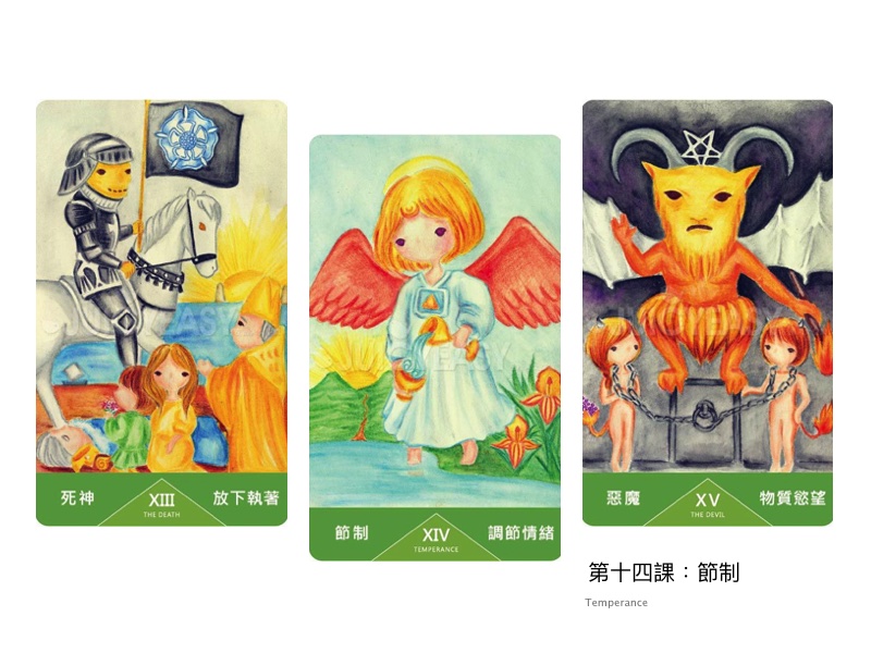 learning-tarot-014