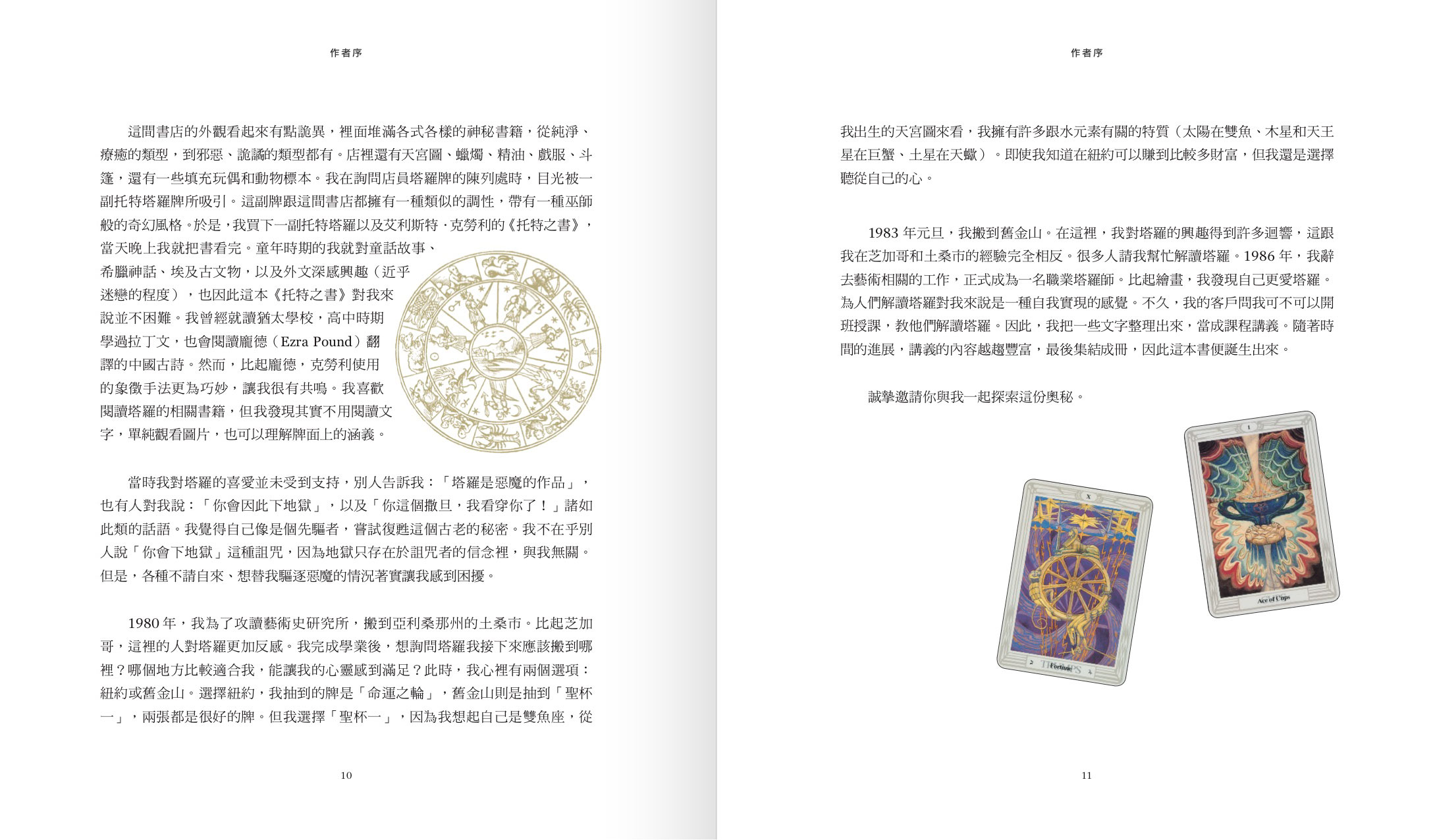 Introduction to Tarot book03 Introduction to Tarot book03