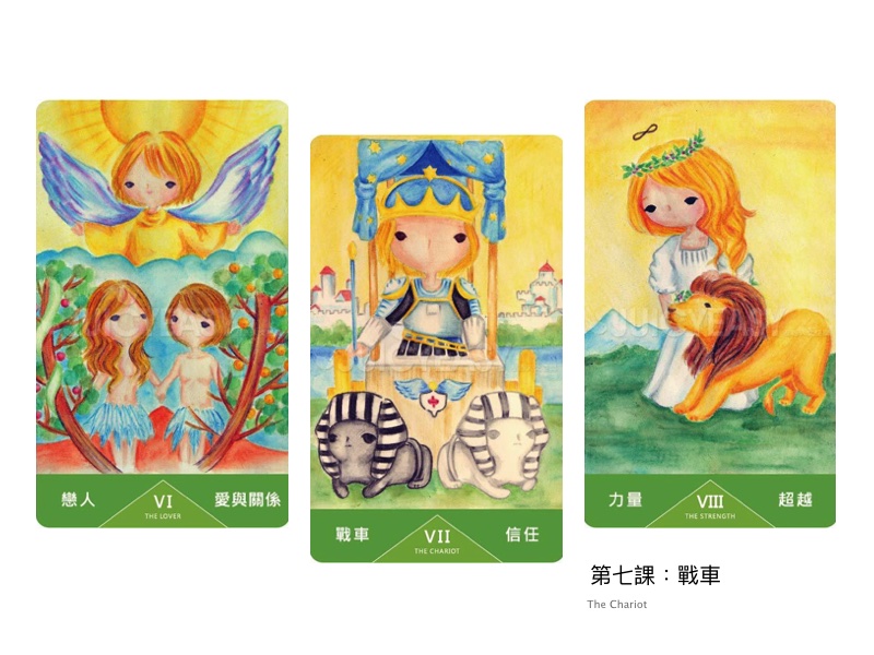 learning-tarot-007