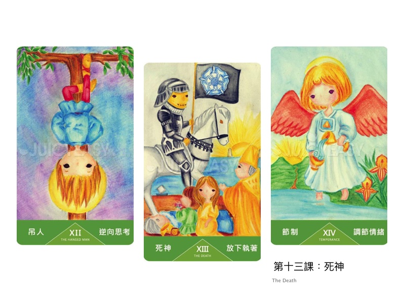 learning-tarot-013