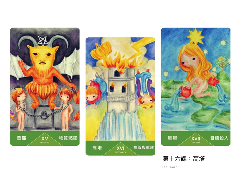 learning-tarot-016