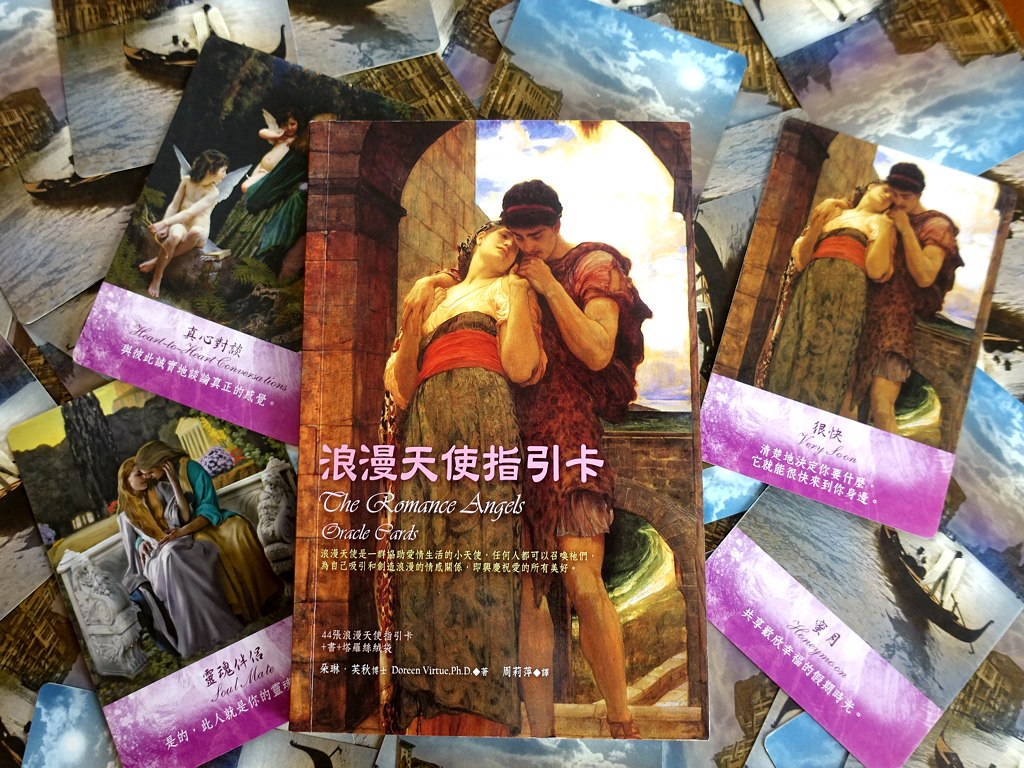 浪漫天使指引卡封面