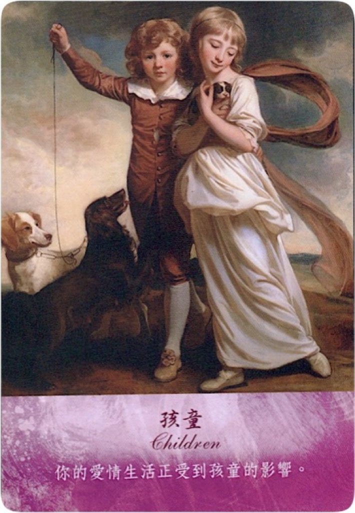 浪漫天使指引卡:孩童