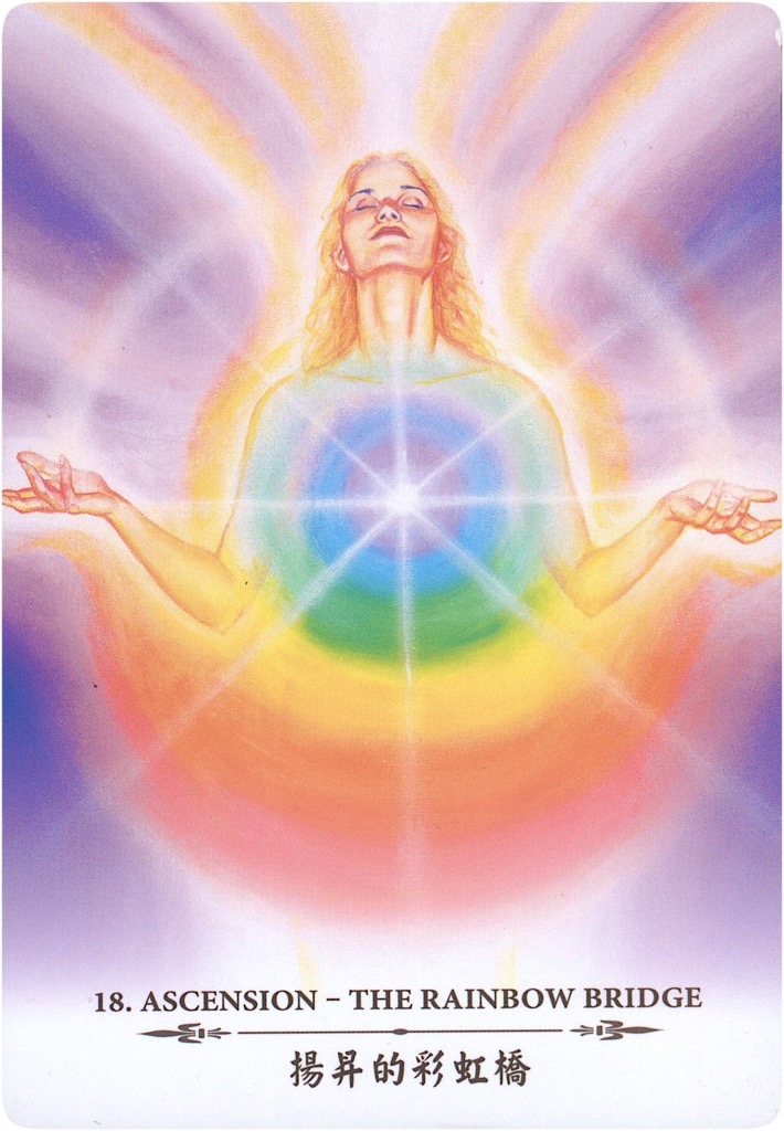 光行者神諭卡|揚昇的彩虹橋