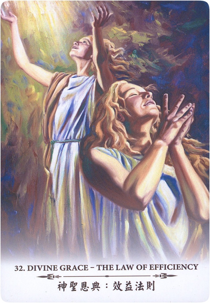 光行者神諭卡|神聖恩典:效益法則